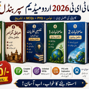 ЁЯЪи maha tet 2026 exam special bundle ЁЯЪи